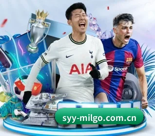 米兰体育娱乐 APP 界面